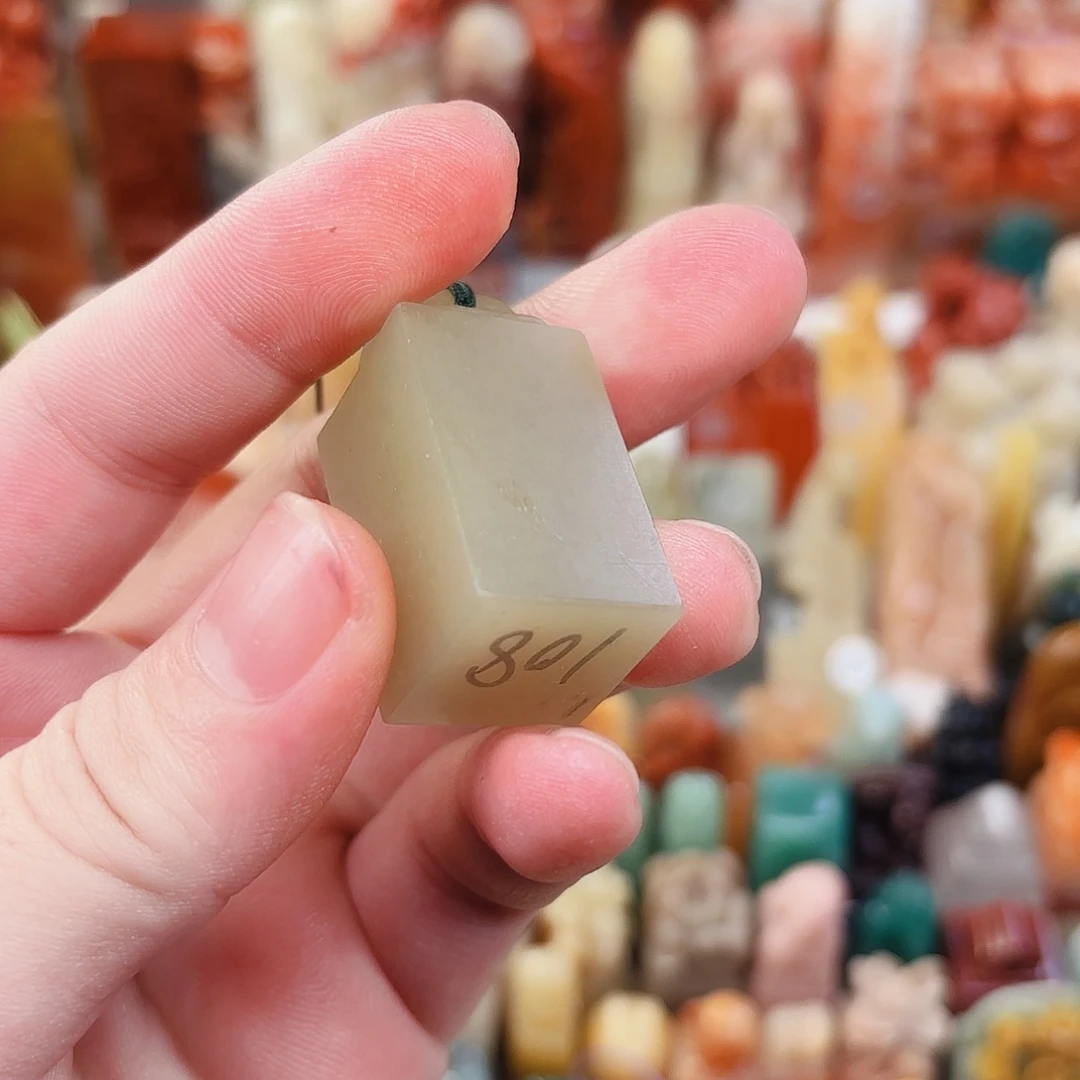 印石寿山石福利定制