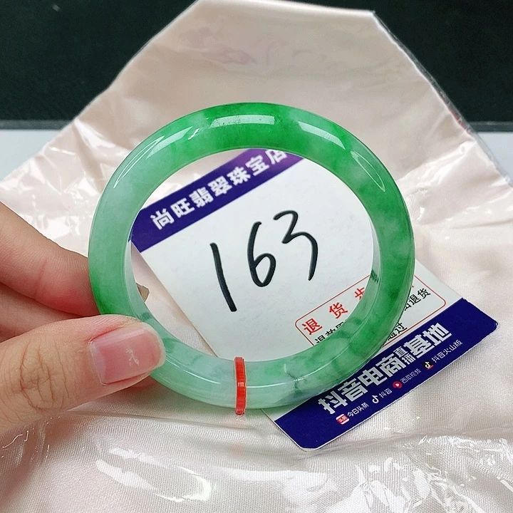 未镶嵌手镯翡翠翡翠