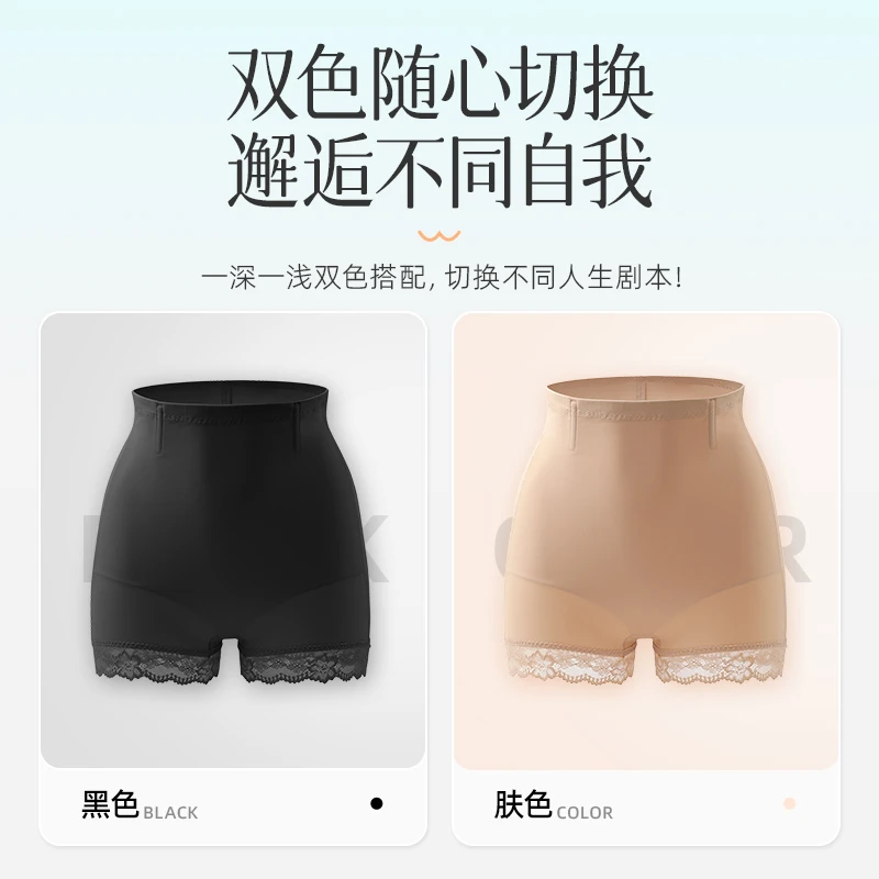 【小鱼专属】盈公主 蕾丝平角收腹裤 YH9018 B