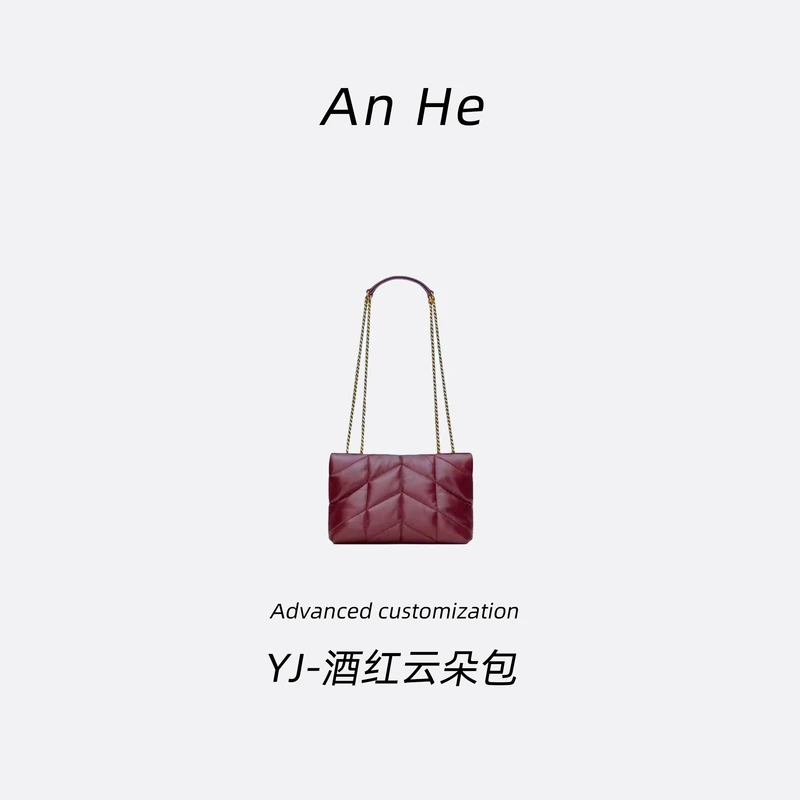 【安合女包】0800红色云朵中号杨经典斜挎包手提包单肩