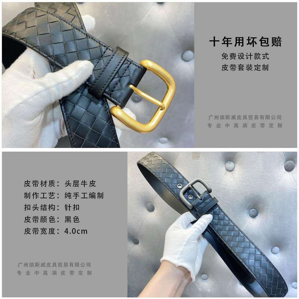 腰带男士高端真皮纯手工编织皮带批发奢侈品休闲款头层牛皮裤腰带