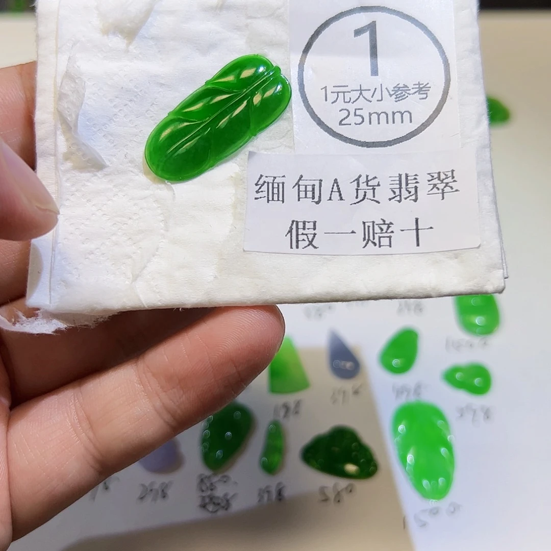 裸石翡翠天然缅甸A货翡翠
