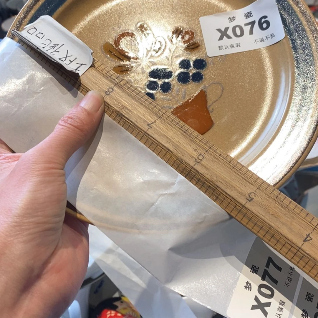 瓷片凤**花哈哈哈哈哈哈哈哈