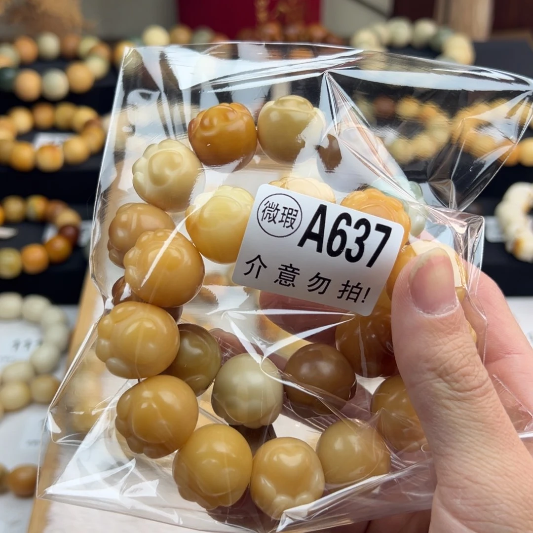 白玉菩提吊坠阿***优全品