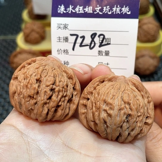 文玩核桃把件40全品四座楼7282