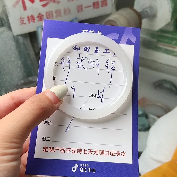 拜***拜未镶嵌手镯石英质玉