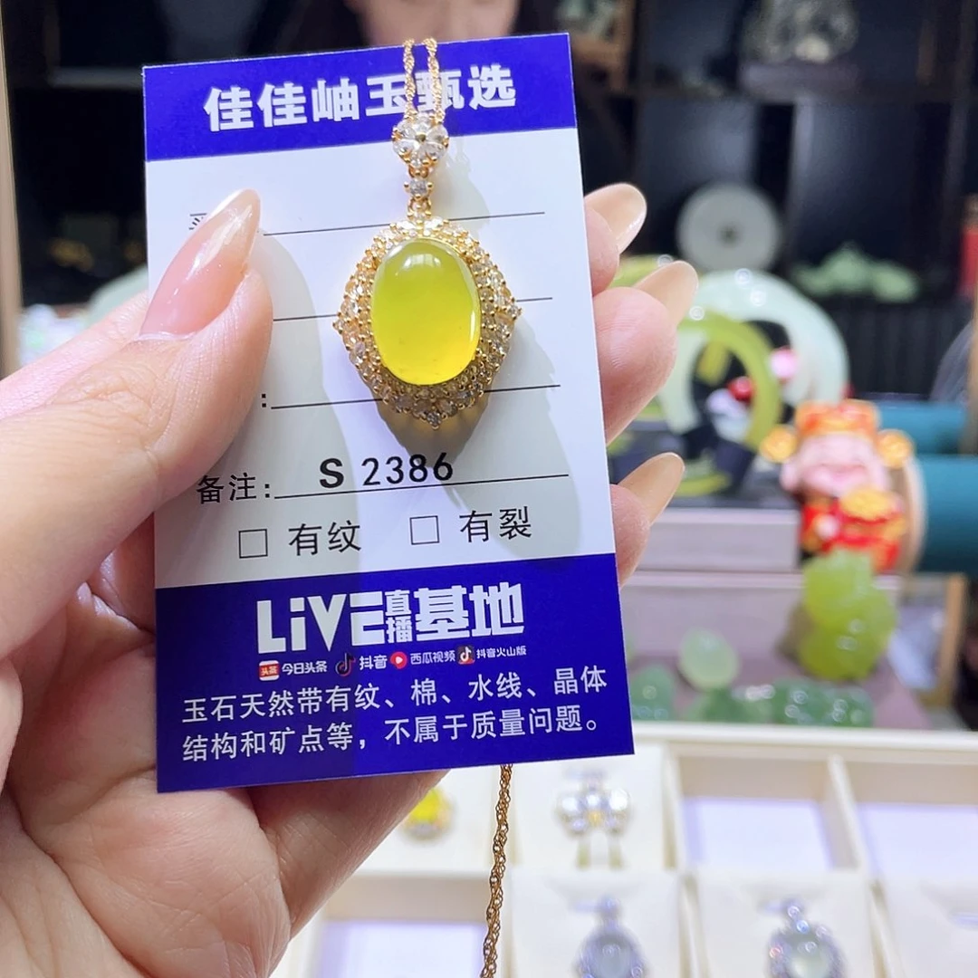 蛇纹石玉银S925镶嵌吊坠(赠链)2386