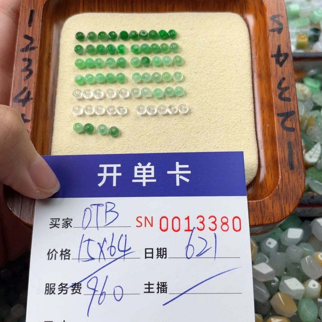 翡翠未镶嵌颈饰O*B111111111