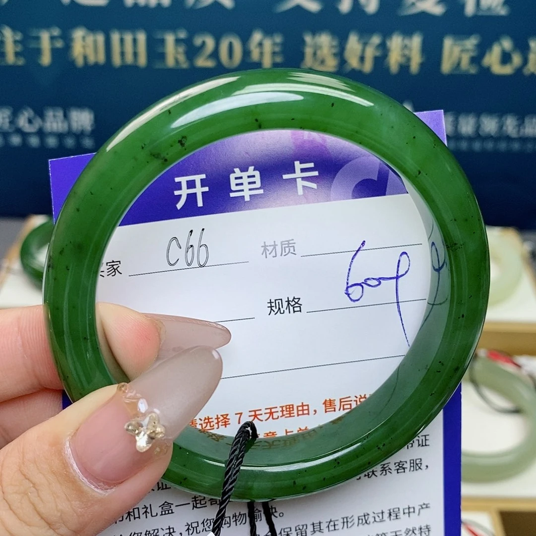 和田玉未镶嵌手镯az