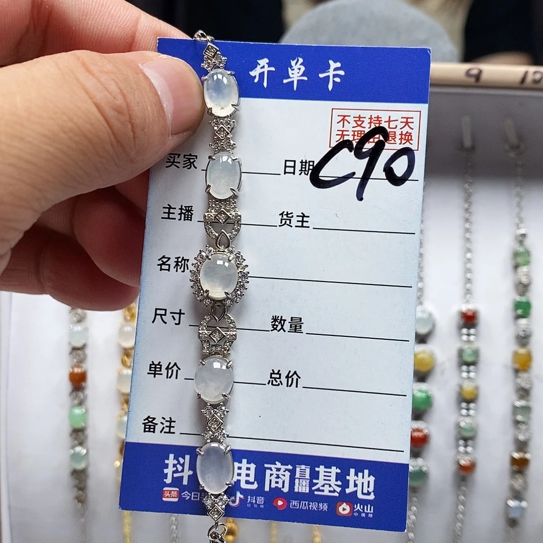 翡翠戒指未镶嵌红**盖A货