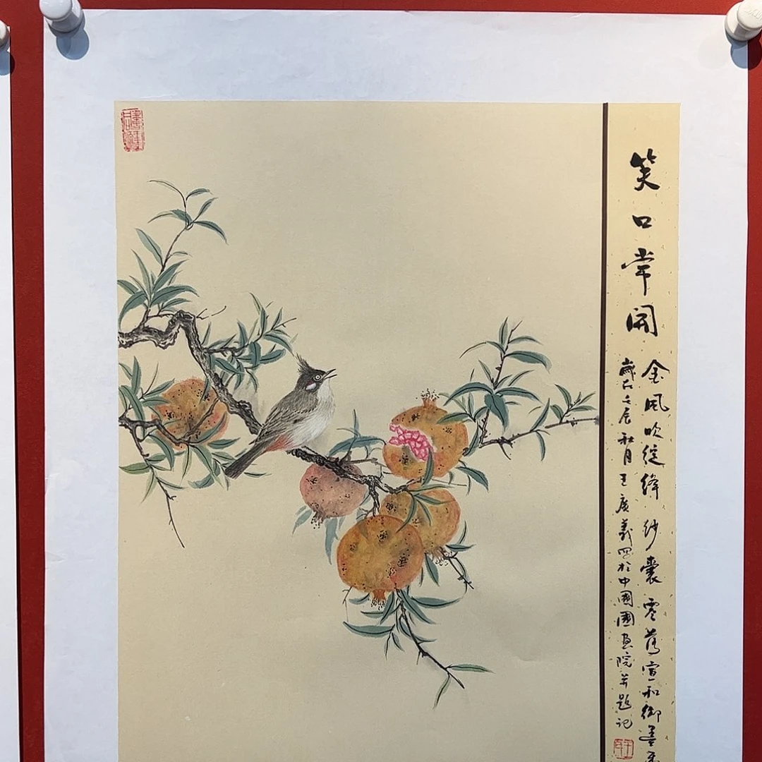 国画王广义老师国画作品