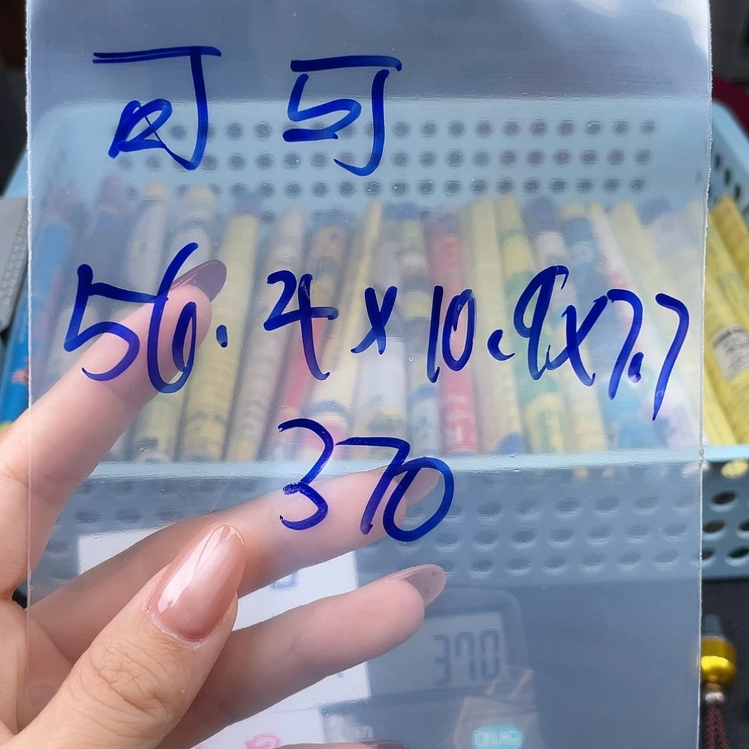 可***可纯铜硅胶所见即所得