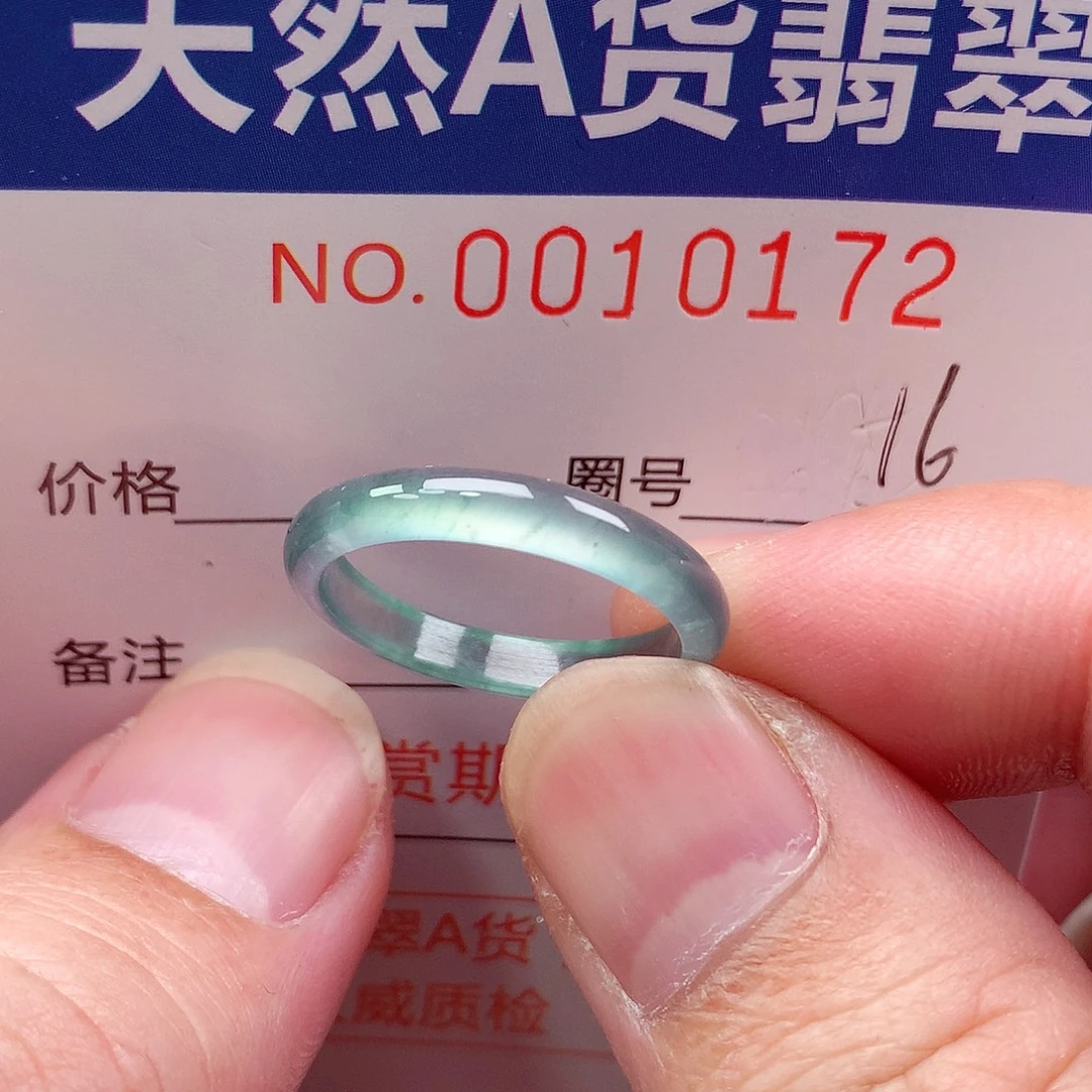 翡翠未镶嵌戒指天然