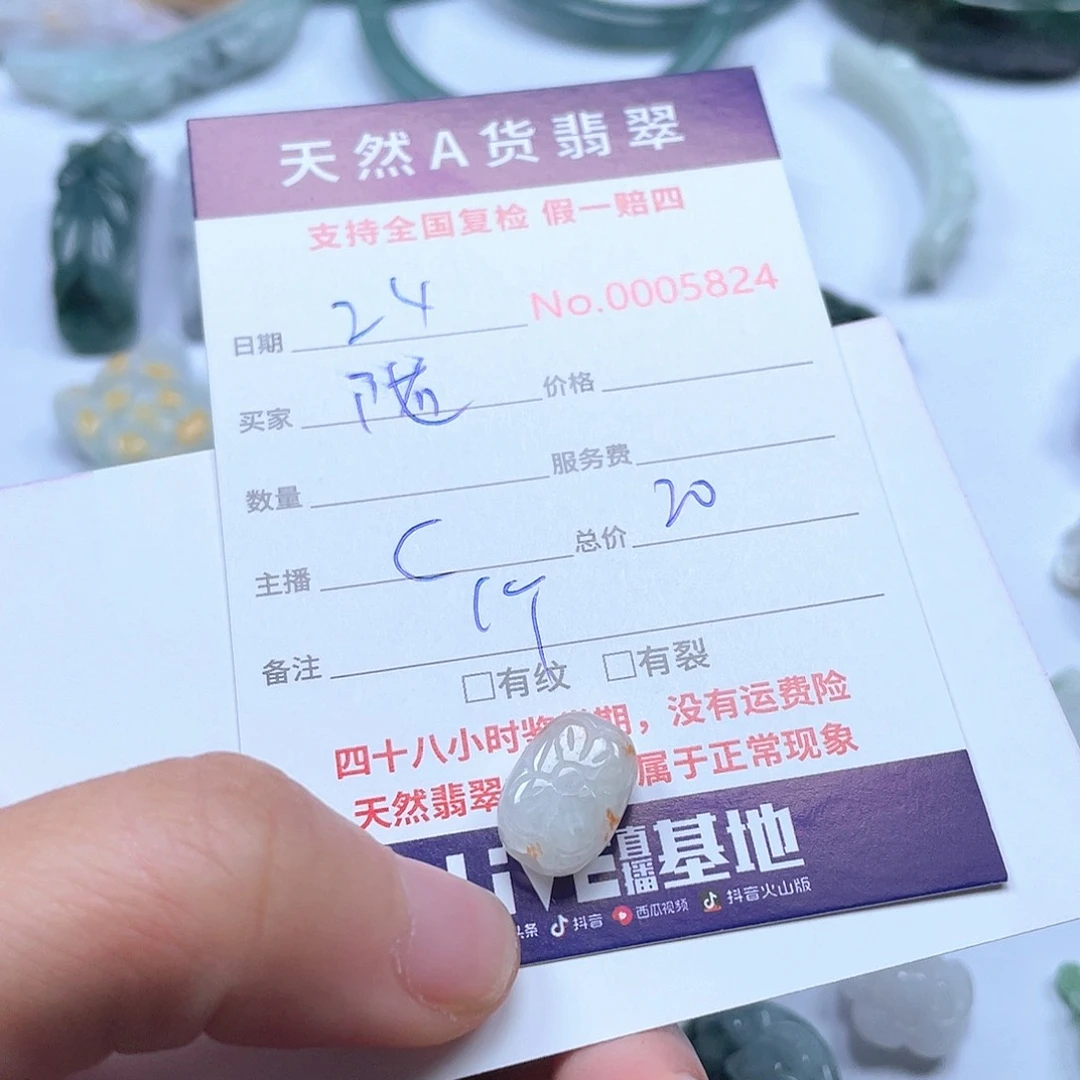 项圈未镶嵌翡翠随****꧂