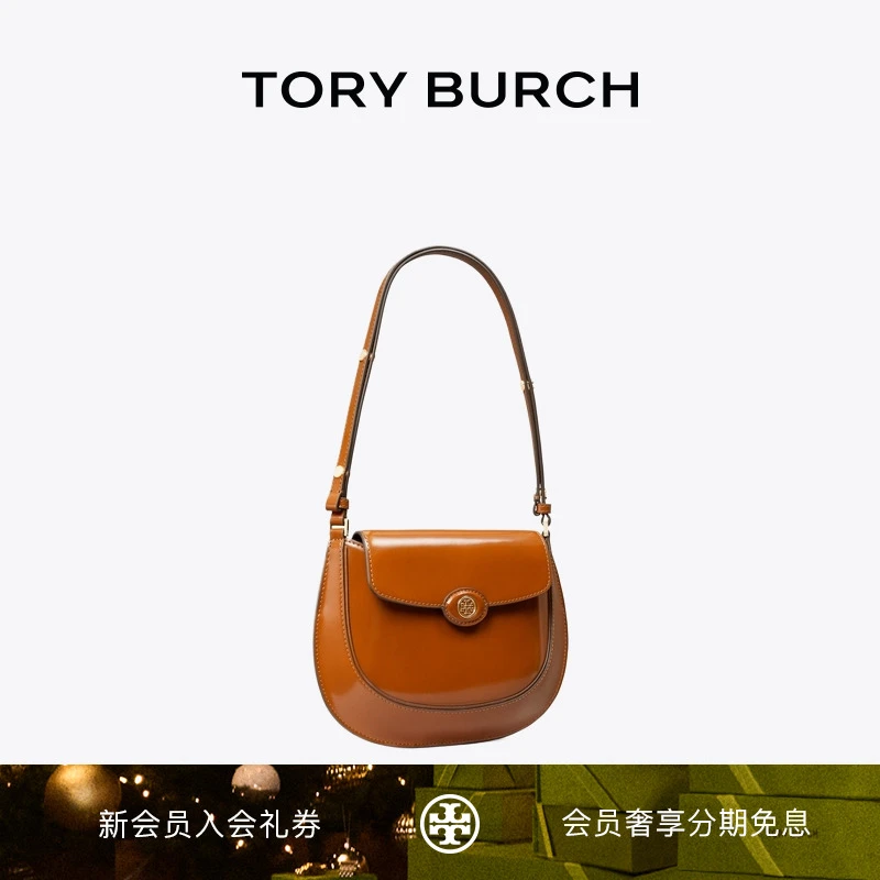 【季末礼遇】TORY BURCH汤丽柏琦 ROBINSON 小号翻盖肩背包163367