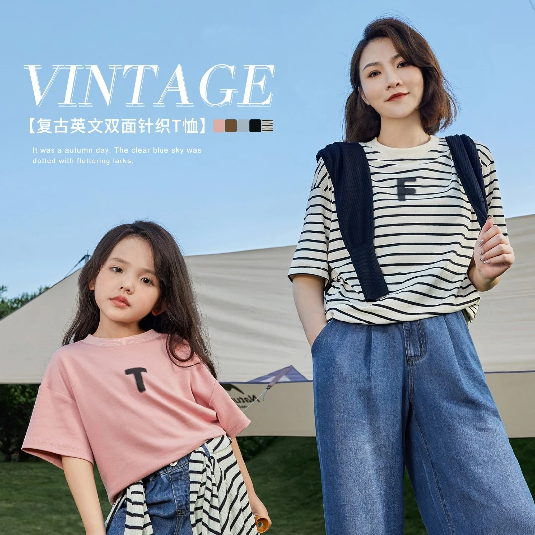 陈大猪【美式复古英文】高品质双面针织休闲宽松字母T恤-DLC3717