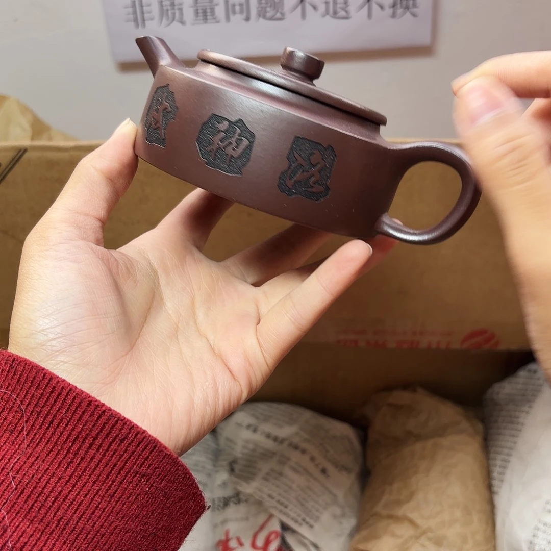 甄选宜兴本土紫砂壶