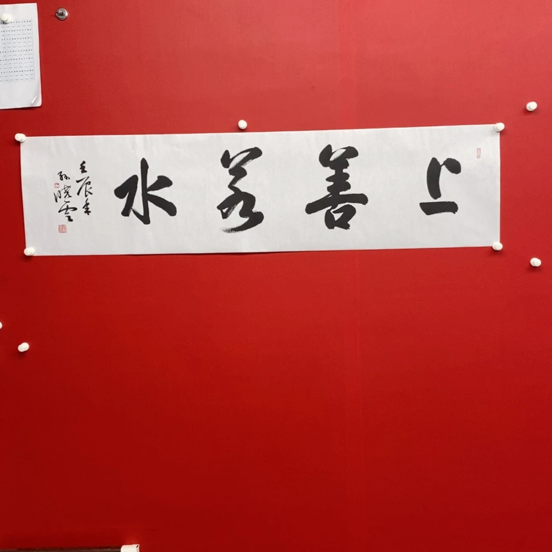 舞***文国画尚古2025365365686