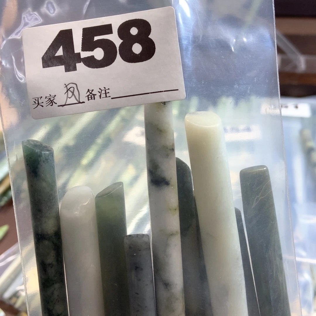 透闪石-蛇纹石玉发饰未镶嵌凤**?