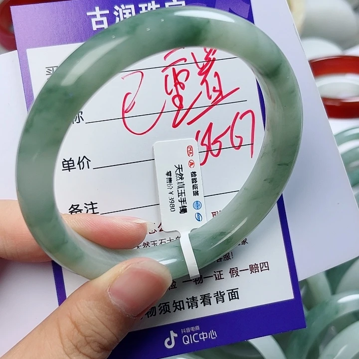 石英质玉（金丝玉）手镯未镶嵌昵****！