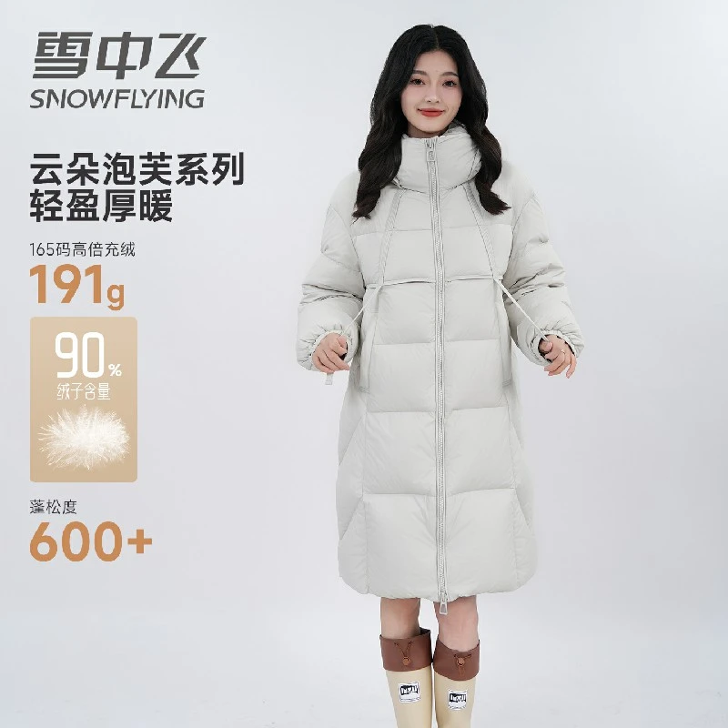 【云朵泡芙·Pro系列】2025年冬季新款时尚加厚宽松连帽女士羽绒服