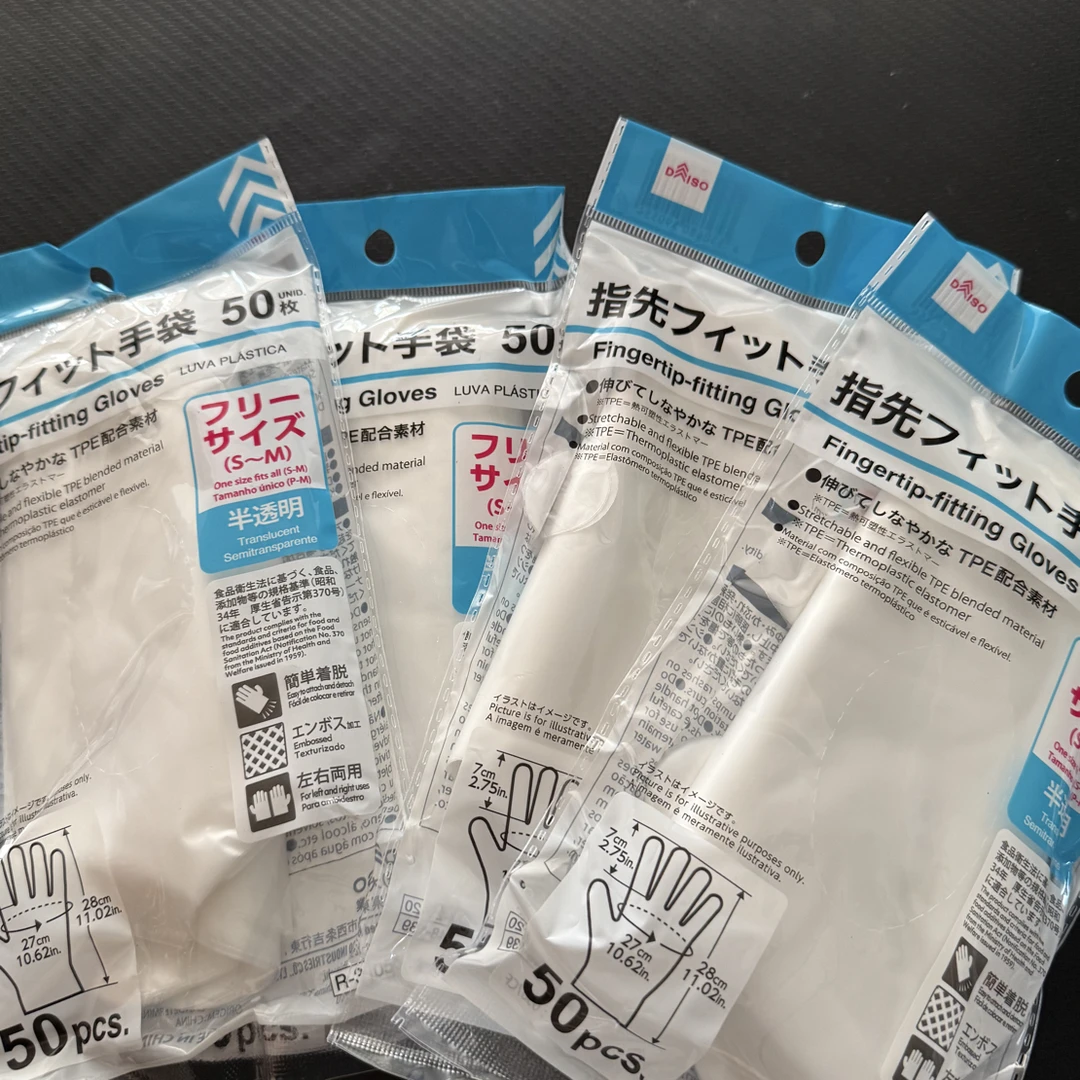 一次性加厚手套到手6包
