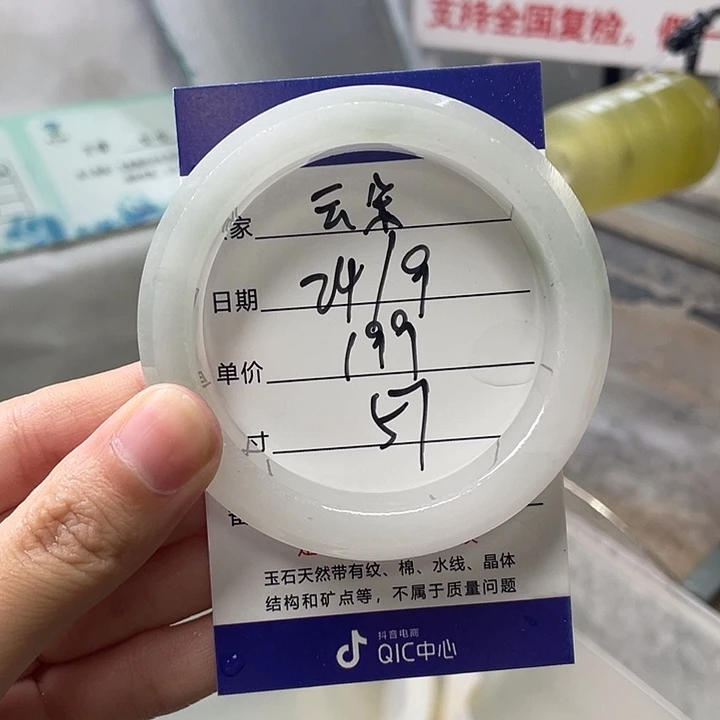 ****️未镶嵌手镯石英质玉定制