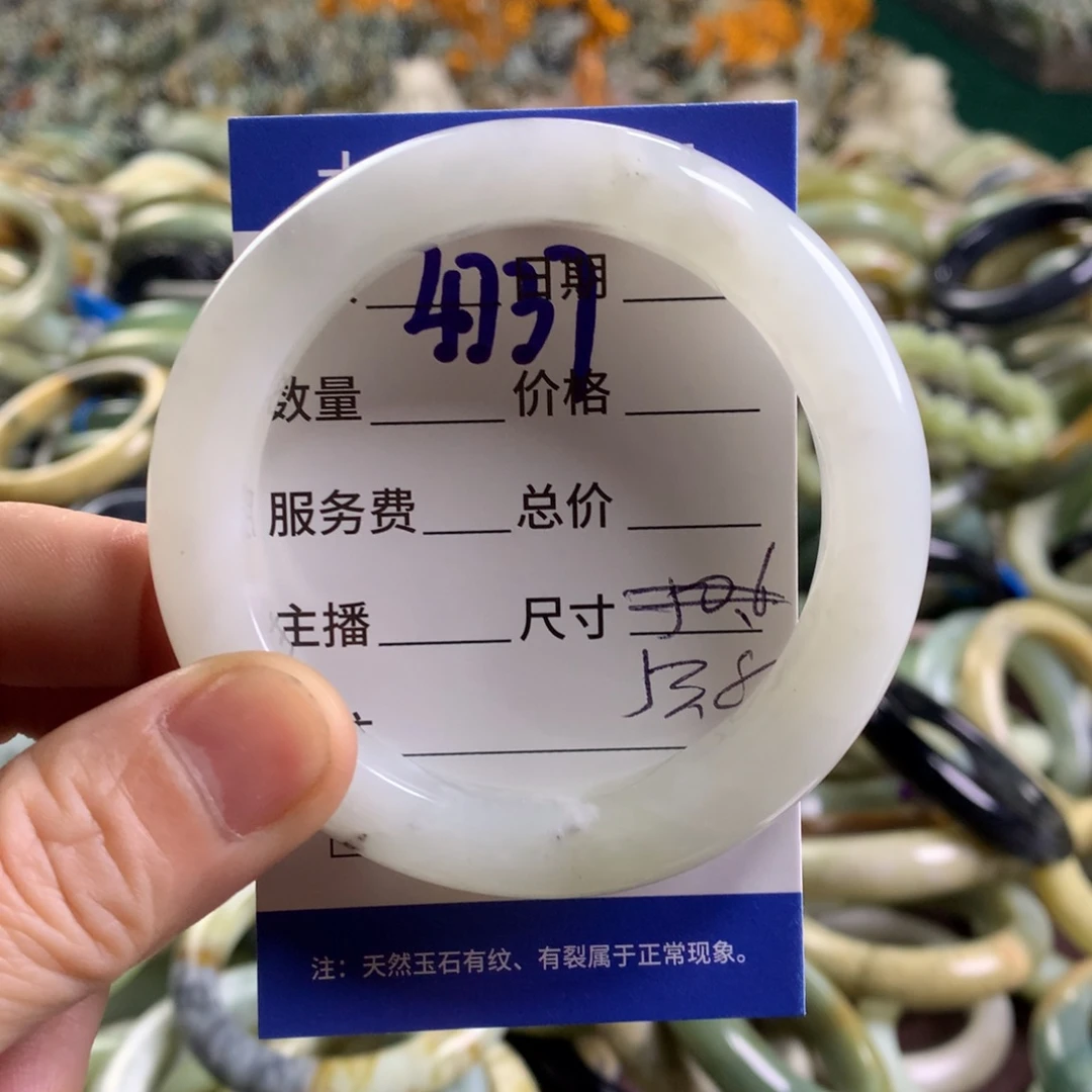 未镶嵌蛇纹石玉手镯4737