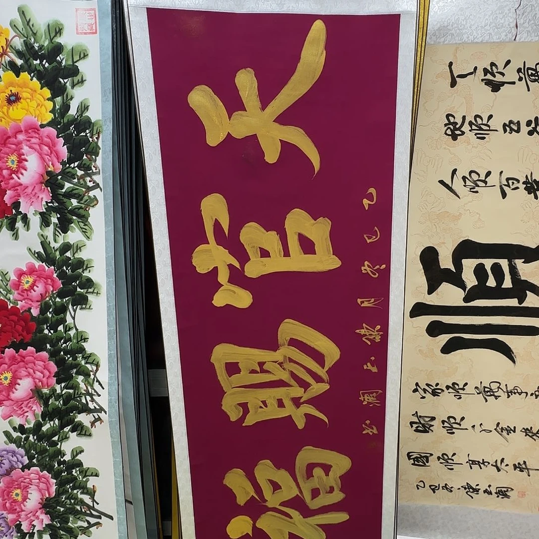 书法天官赐福紫色