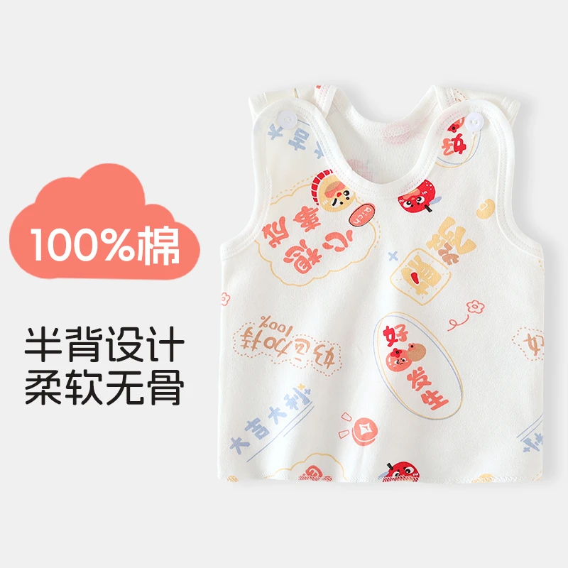 婴儿背心春夏四季纯棉无骨父亲节无袖内穿新生儿吊带男女宝宝马甲