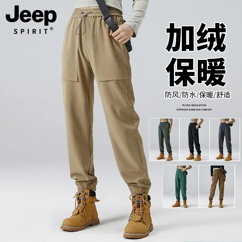 JEEP吉普冲锋裤男女新款防风裤秋冬防水软壳裤男加绒工装裤登山裤
