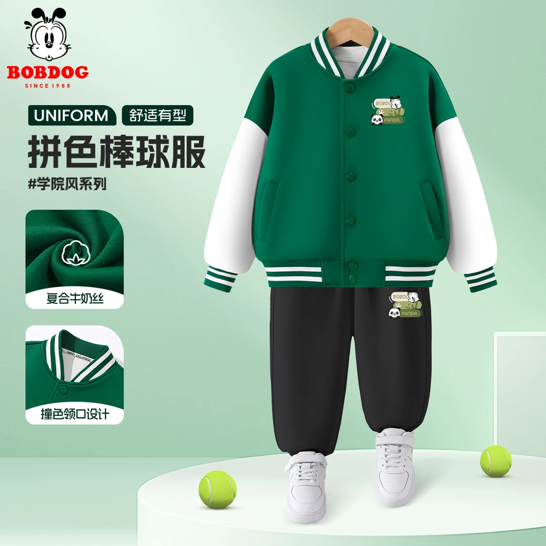 巴布豆儿童套装男童棒球服外套秋装2025新款中大童洋气时髦童装潮