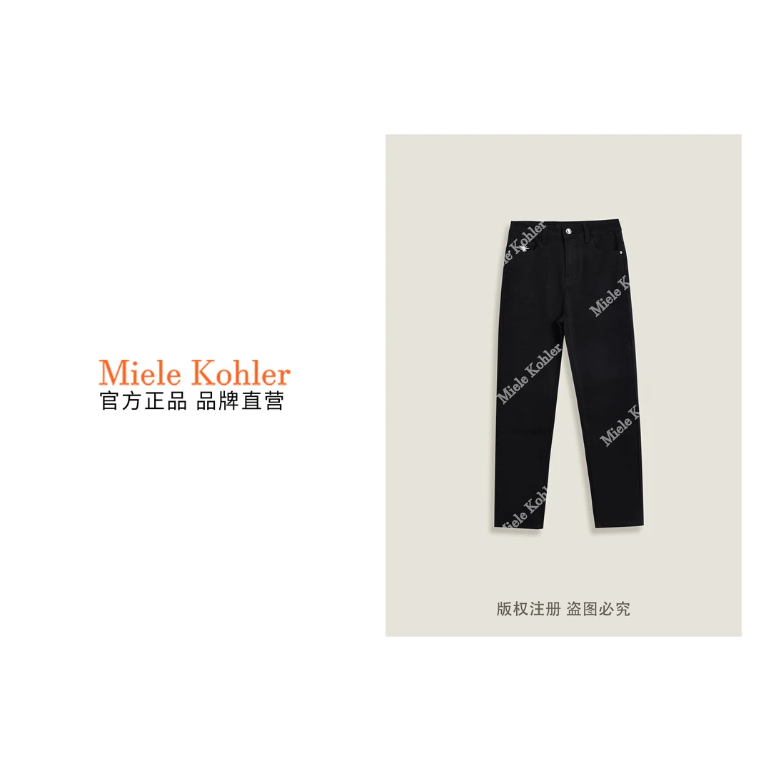 夏季新款纯色极简风经典简约百搭牛仔裤MKAC2A029【澳门小源同款】