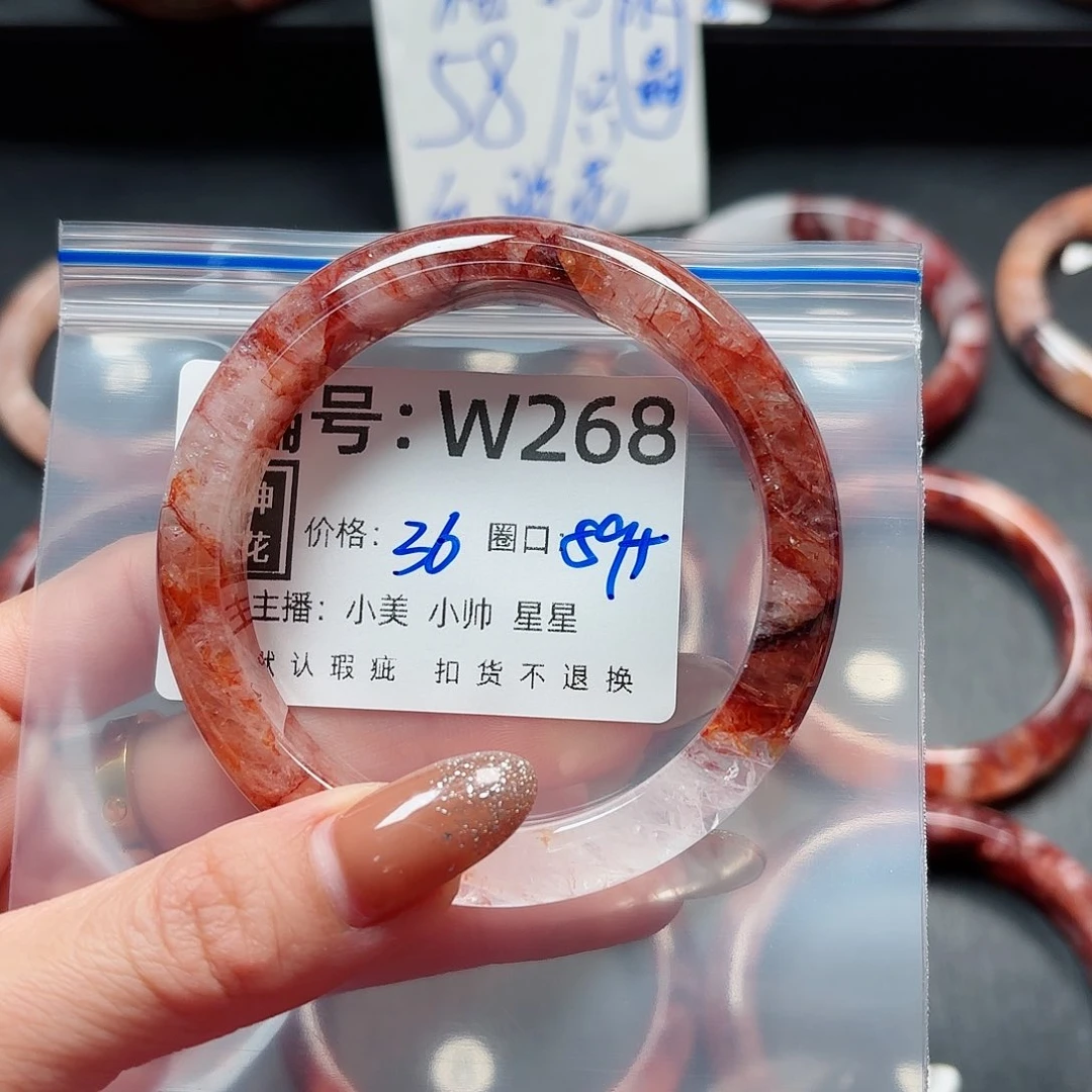 石英质玉手镯合金?**～