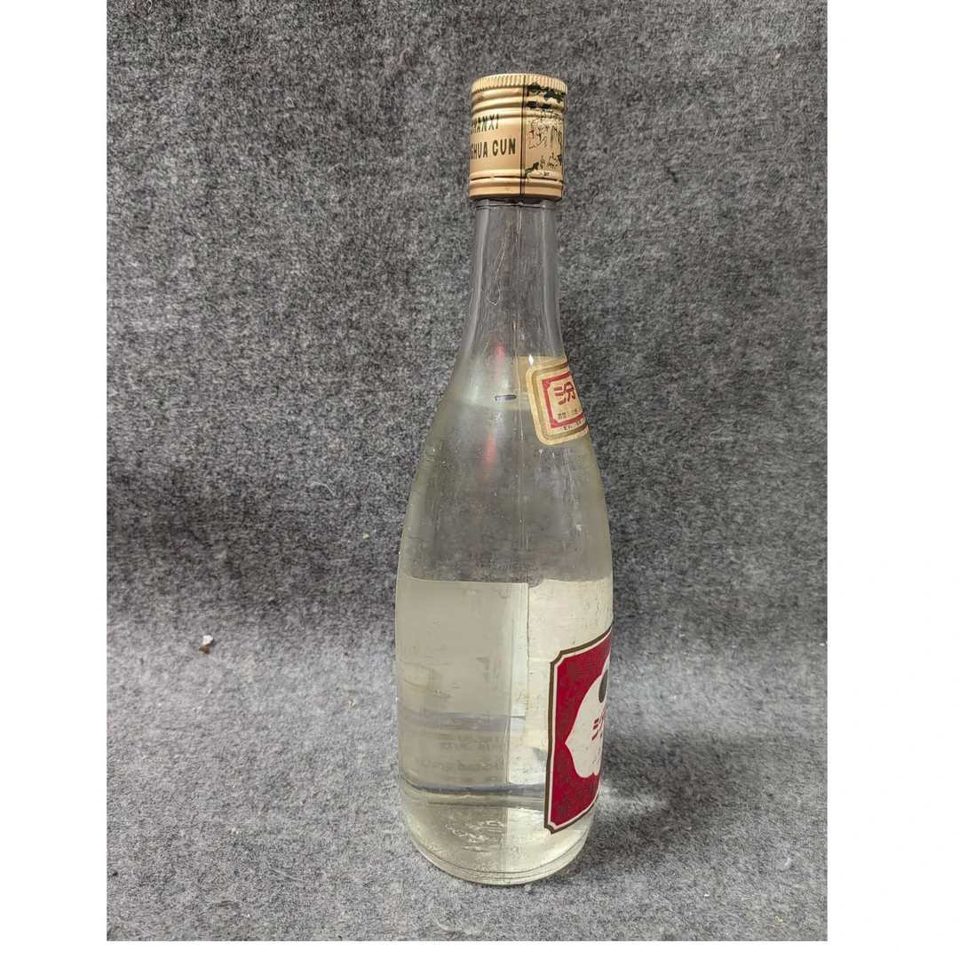 1991年汾酒500ml53度-M25HS003D28-04