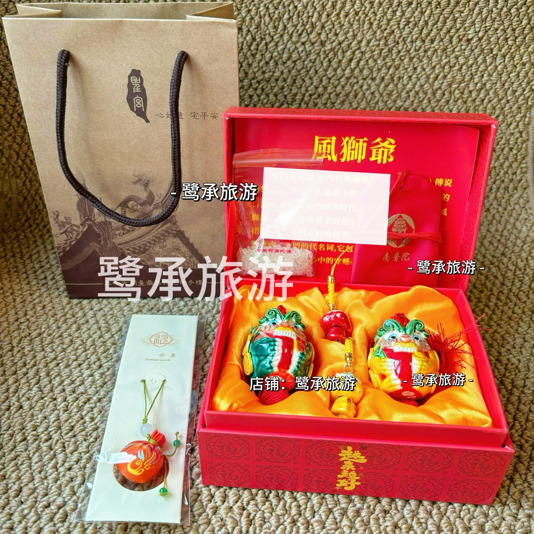 南普陀圣宫风狮爷正品交趾陶对狮平安招财汽车挂件厦门守护神