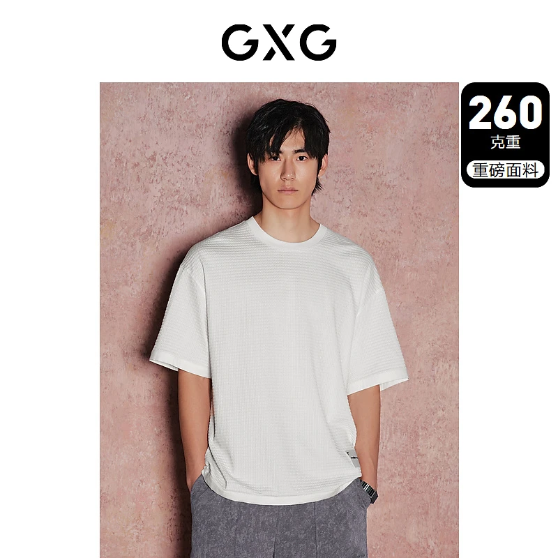 【重磅】GXG男装 260g肌理感圆领短袖T恤运动舒适休闲#G24D442432