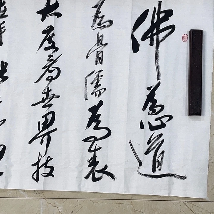 书法Lvqinzhenshufa