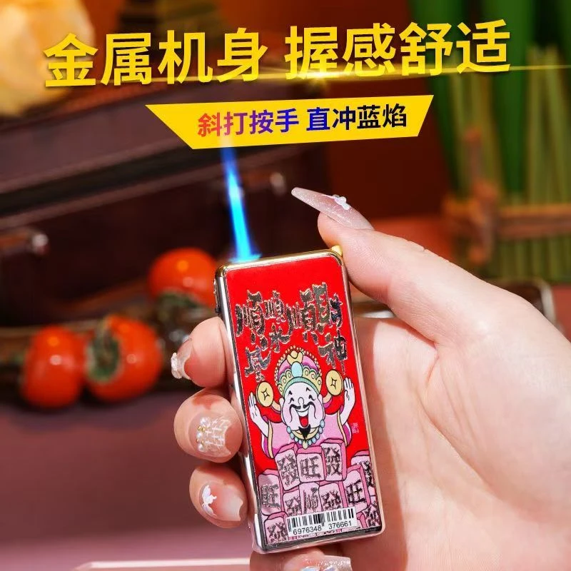 新款创意金属蓝焰直冲防风可充气加厚耐用打火机送男友