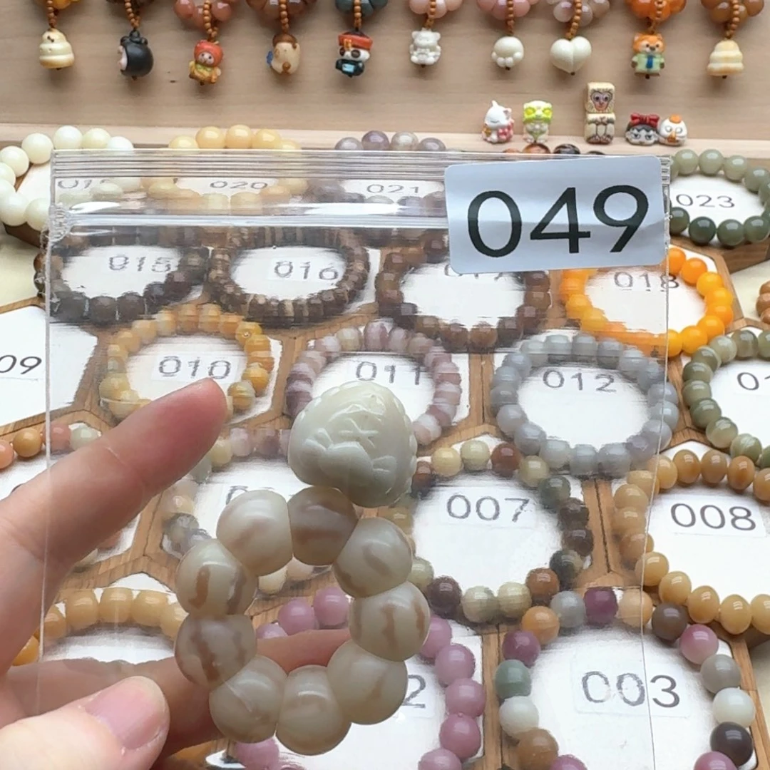 菩提根/象牙果吊坠