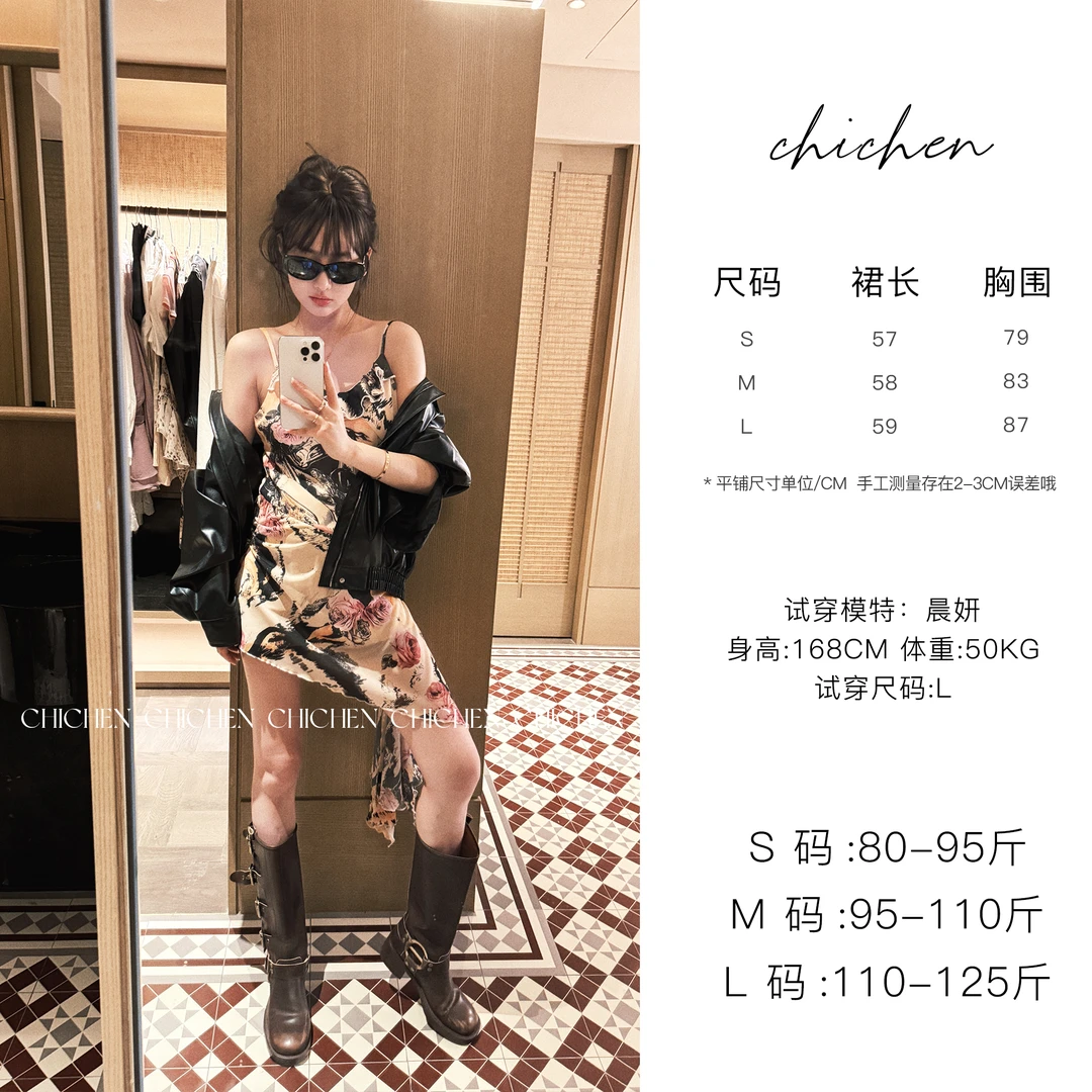 CHICHEN- 热带曼巴-不规则后背拼接蕾丝吊带连衣裙