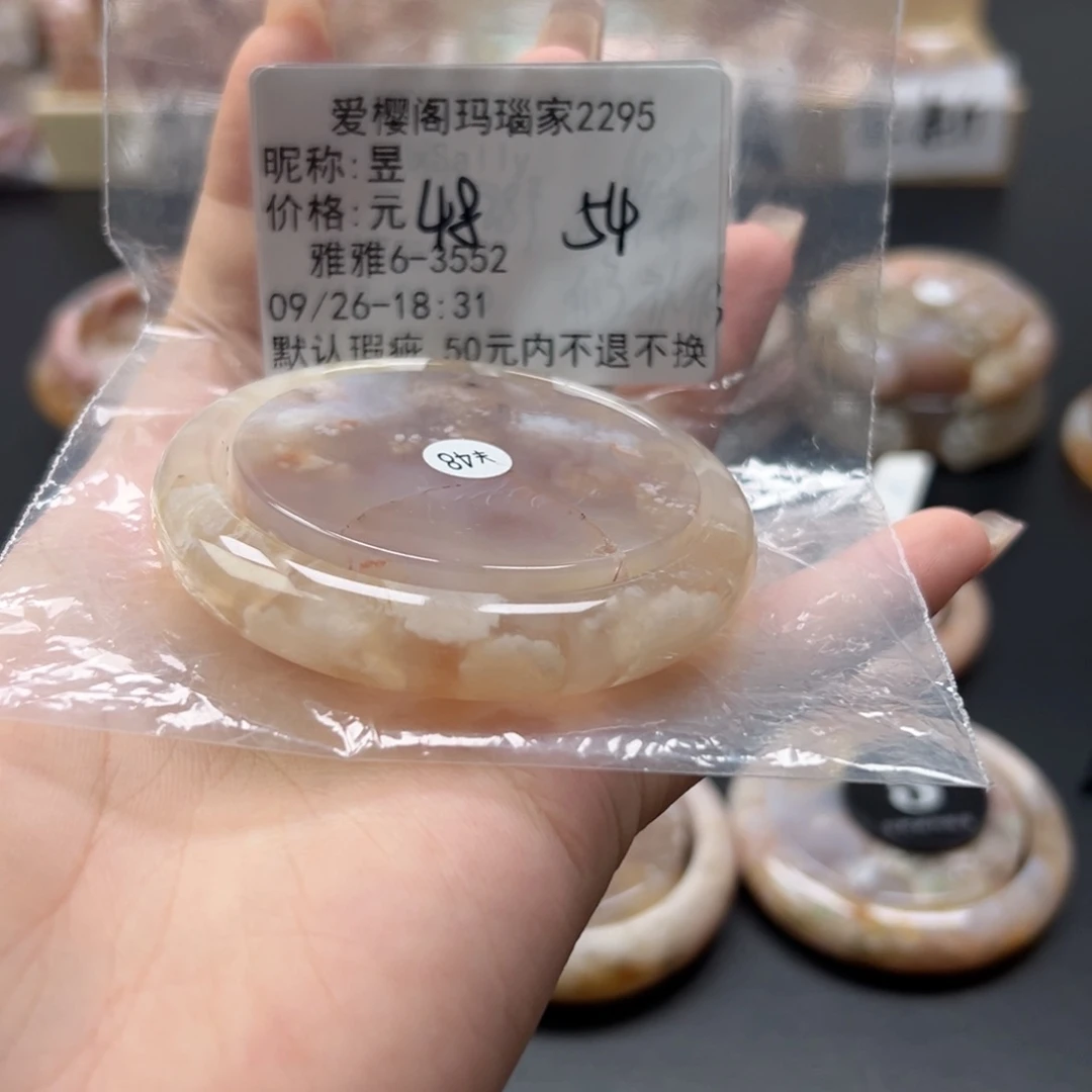 手镯玛瑙/玉髓未镶嵌昱