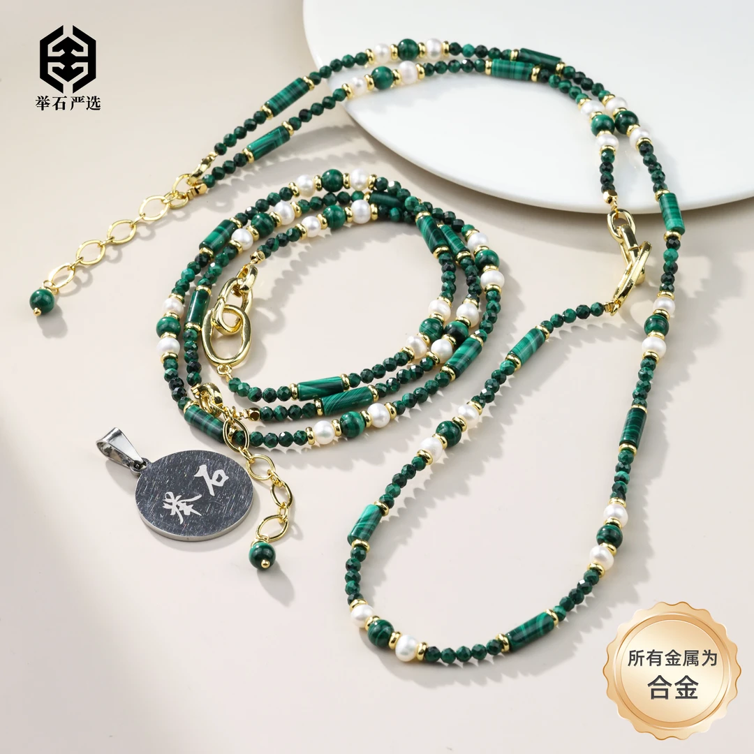 【举石严选】H11-1332-84孔雀石合金项链（一件/多样性发/约3-5mm）I