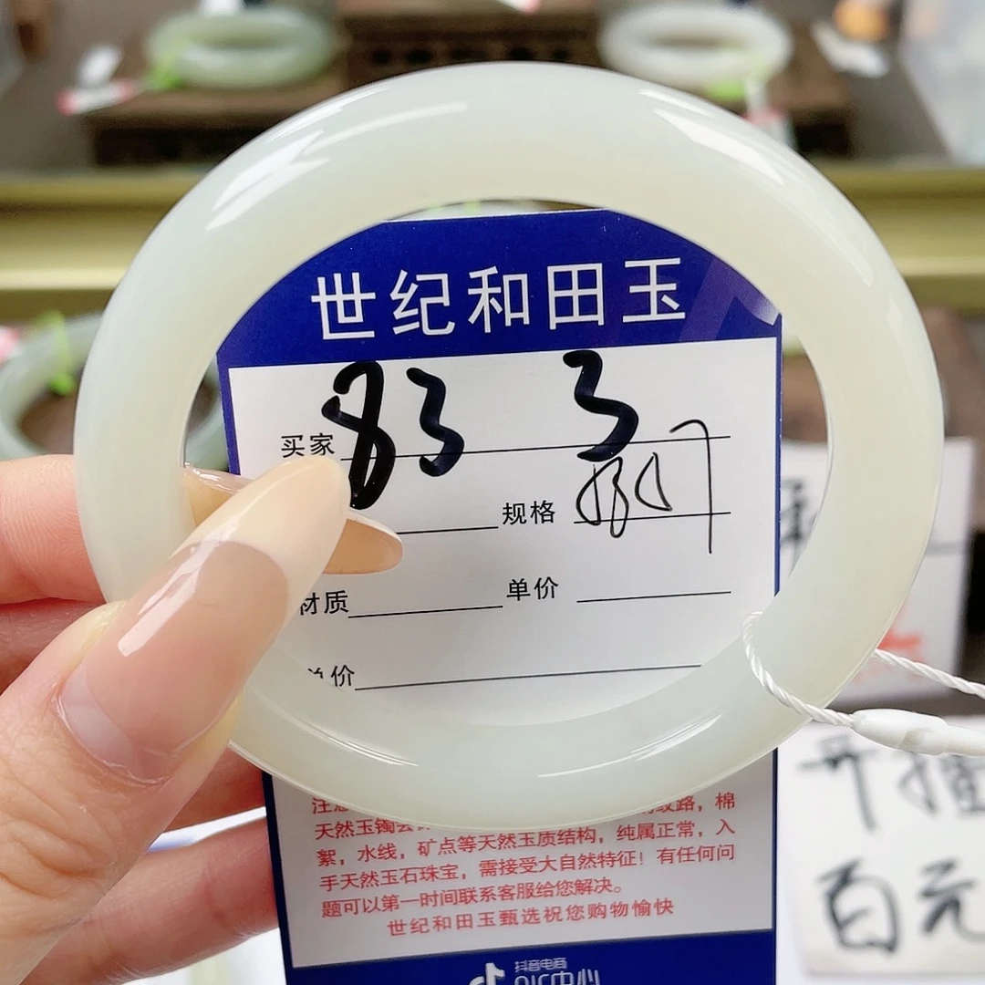 【闪购商品】和田玉手镯未镶嵌