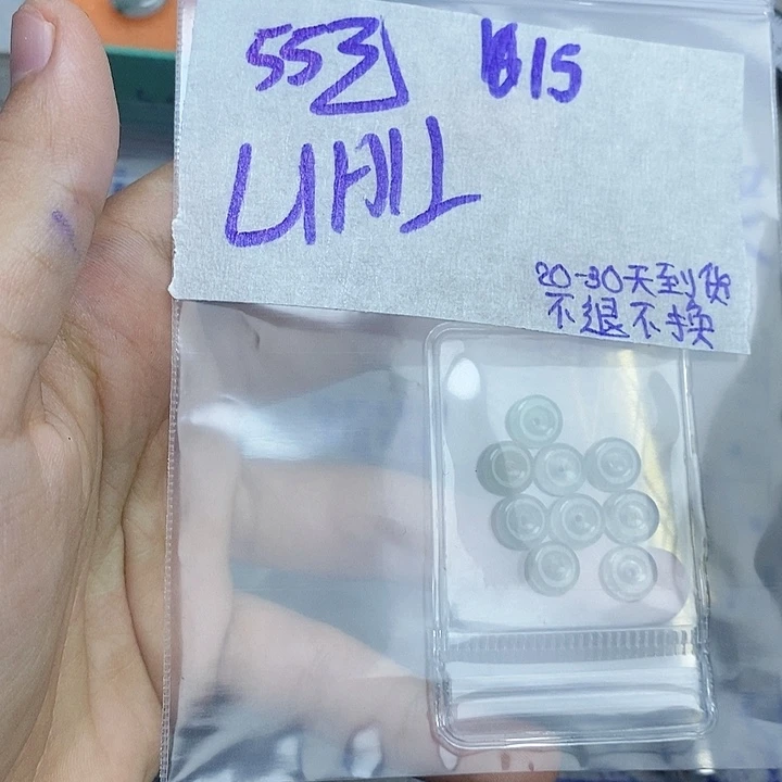 定制翡翠未镶嵌L****N