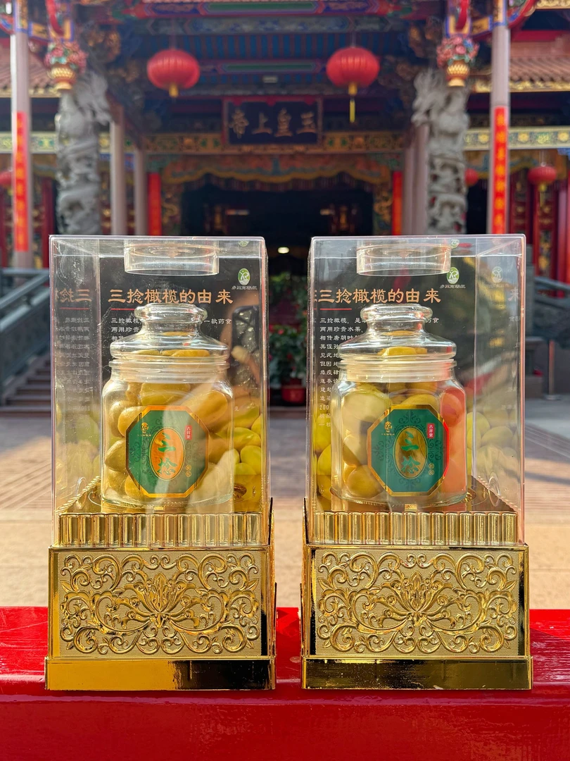 乡里阿蓉【三捻橄榄金色礼盒装】潮汕特产金玉三捻金灶三捻当季水果