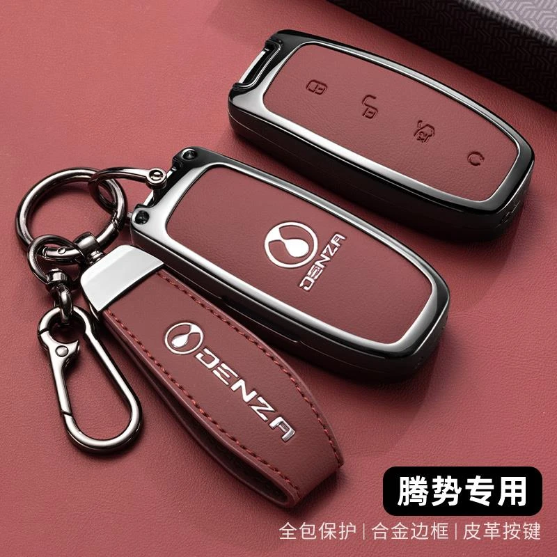 适用于腾势车载钥匙包D9新款高档N7钥匙壳扣腾势男士专用车壳配件