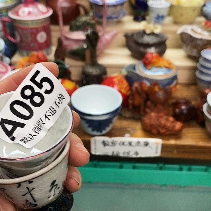 风***声瓷片清货专场满28包邮A085