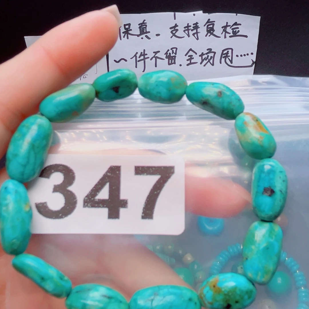 湖北原生态特色散珠配饰