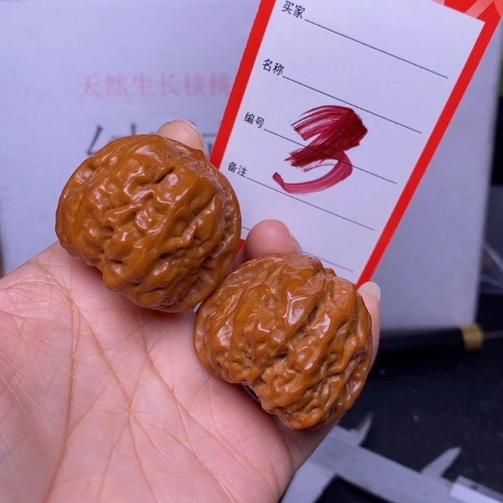 把件文玩核桃3，40蛤蟆头